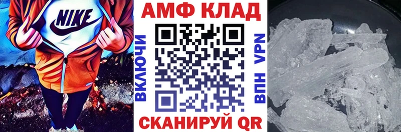 Amphetamine VHQ  Старица 