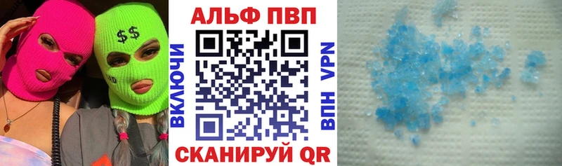 APVP СК КРИС  Старица 
