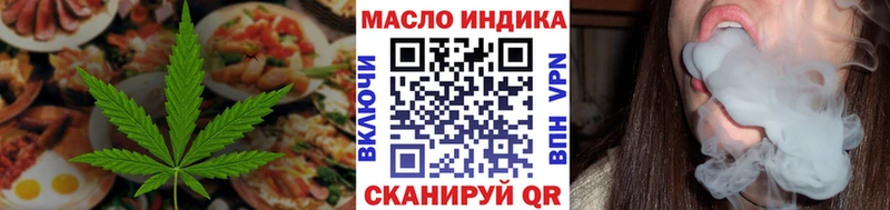 Печенье с ТГК марихуана  Старица 