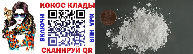 как найти закладки  Старица  Кокаин VHQ 