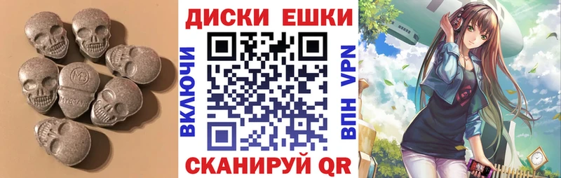 маркетплейс телеграм где найти наркотики Старица Экстази DUBAI