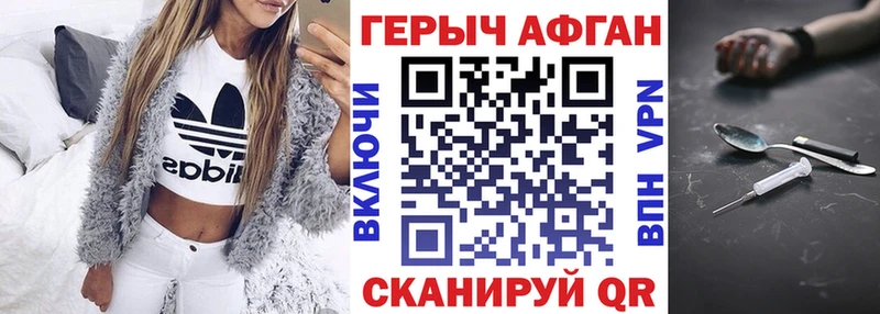 где купить наркоту  Старица  Героин белый 