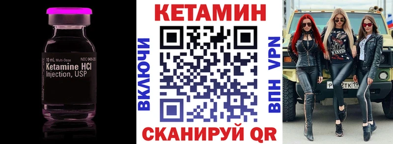цены наркотик  Старица  Кетамин VHQ 
