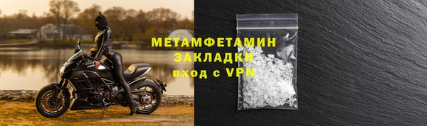 молекула духа Няндома