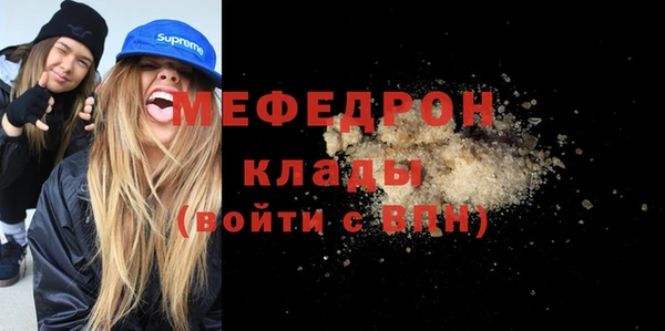 стаф Беломорск