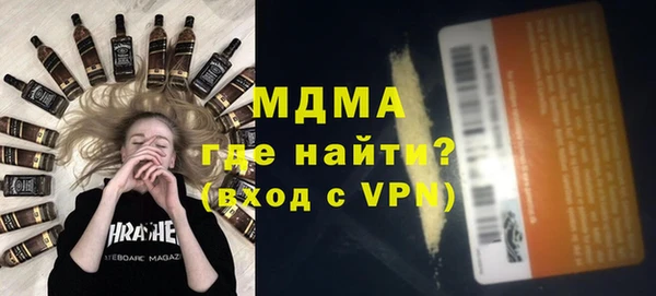 бошки Белокуриха