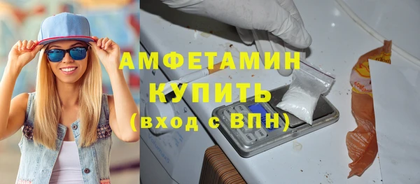 стаф Беломорск