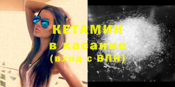 бошки Белокуриха