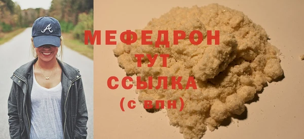 мет Белоозёрский