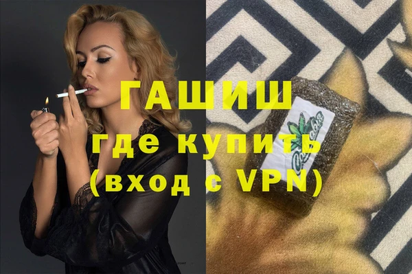 мет Белоозёрский