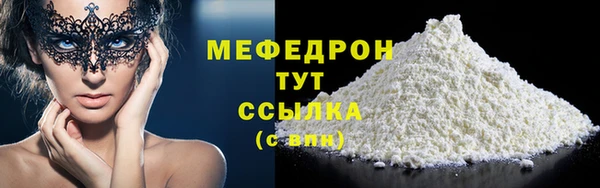 стаф Беломорск
