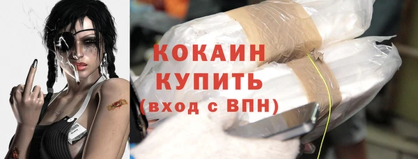 стаф Беломорск