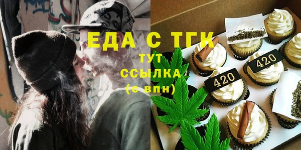 стаф Беломорск