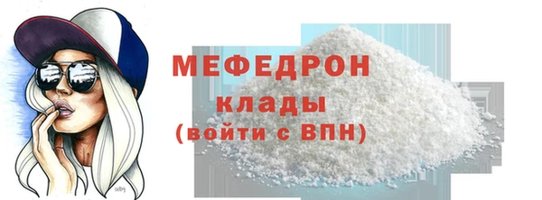 мет Белоозёрский