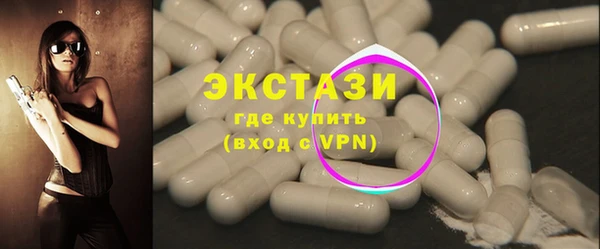 стаф Беломорск