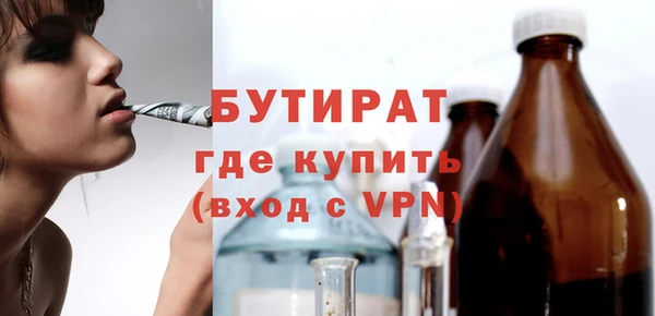 бошки Белокуриха