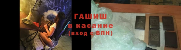 стаф Беломорск