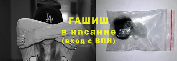 бошки Белокуриха