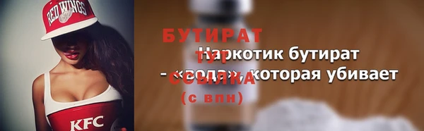 стаф Беломорск