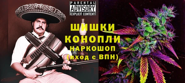 стаф Беломорск