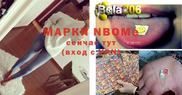 стаф Беломорск