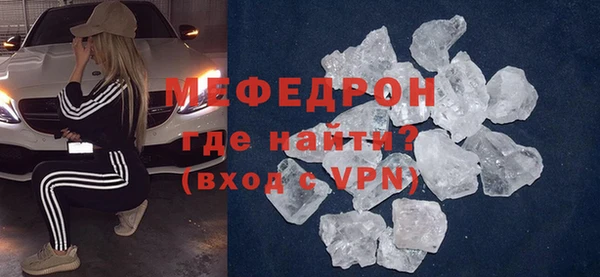 бошки Белокуриха