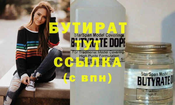 мет Белоозёрский