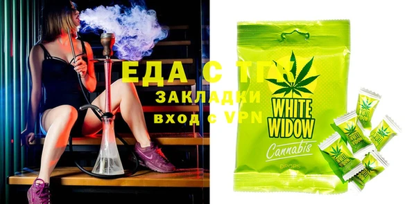 мет Белоозёрский