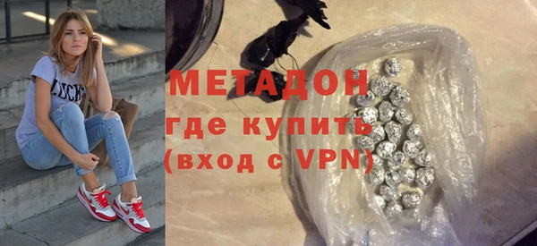 стаф Беломорск