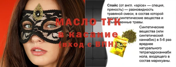 стаф Беломорск