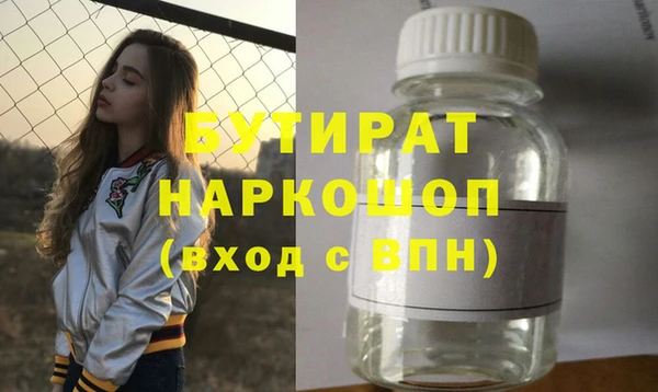 бошки Белокуриха