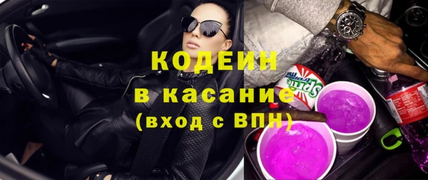бошки Белокуриха