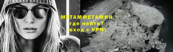 стаф Нягань