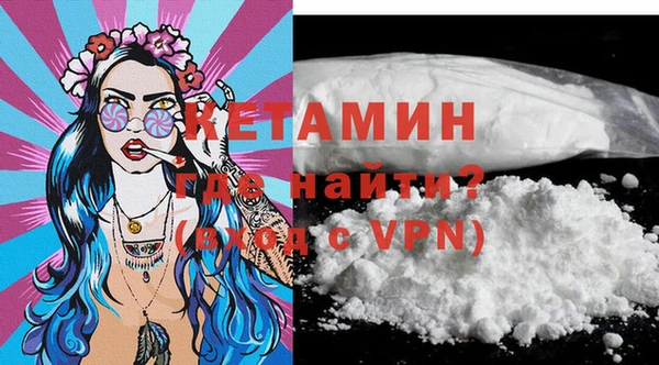 бошки Белокуриха