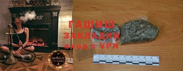 стаф Беломорск