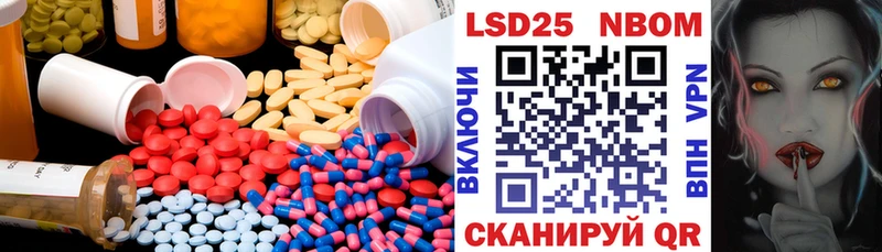 ЛСД экстази ecstasy  Старица 