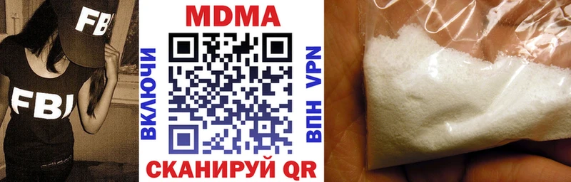 это состав  Старица  MDMA Molly 