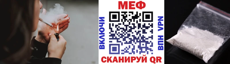 МЕФ VHQ MEGA tor Старица