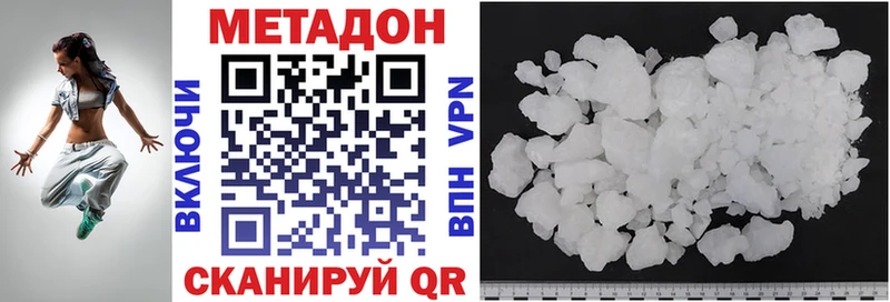 где найти наркотики Старица Метадон кристалл